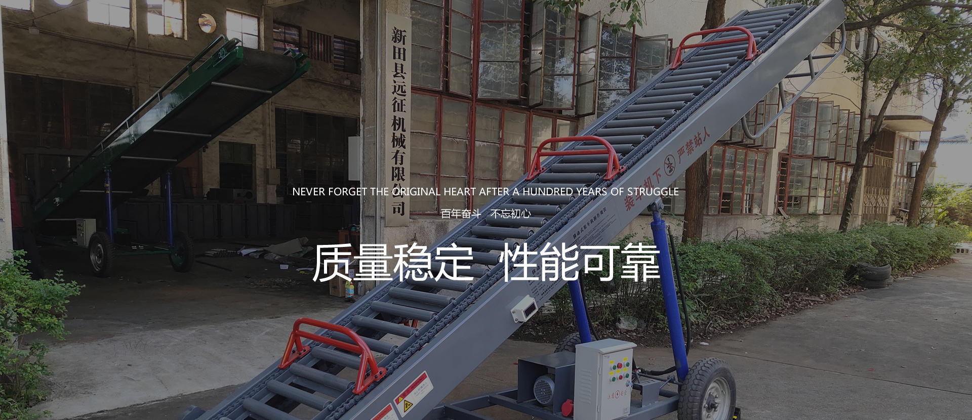  新田县竞技宝机械有限公司