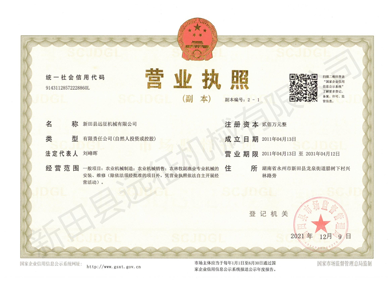 竞技宝